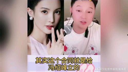 歪嘴女星爆料新闻,歪嘴女星揭露惊人内幕