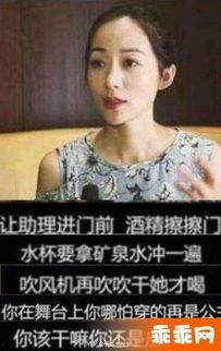 被杀害的女明星爆料视频,被杀害女明星生前揭露惊人内幕